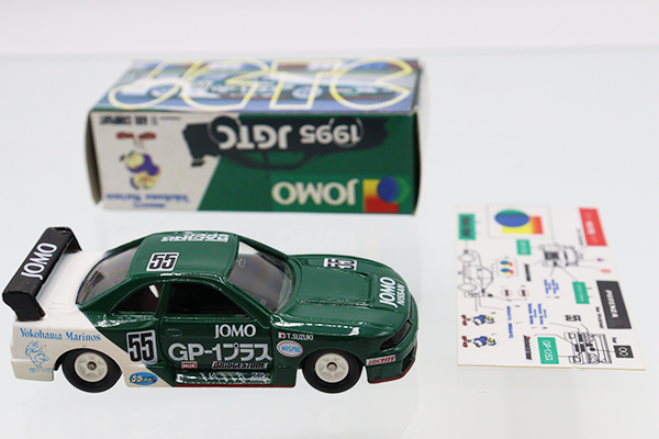 ミニカーショップ ケンボックス トミカ特注（日本製）日産スカイライン
