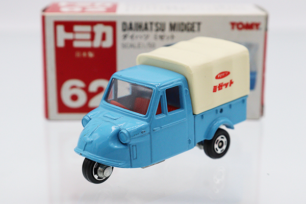 トミカ　赤箱