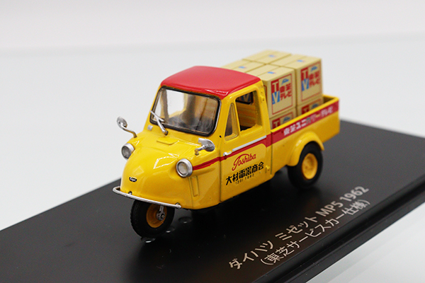 国産名車・日産名車