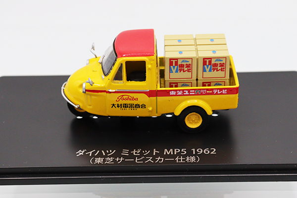 国産名車・日産名車