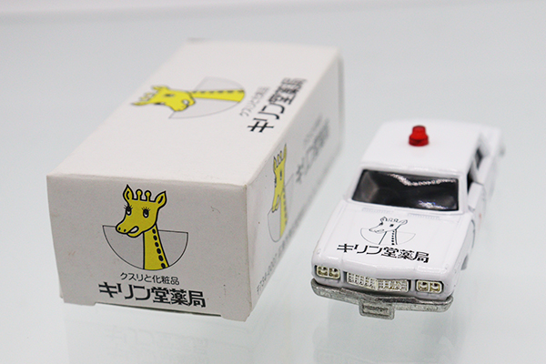 トミカ　特注・その他