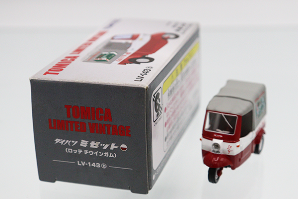 トミカリミテッドヴィンテージ