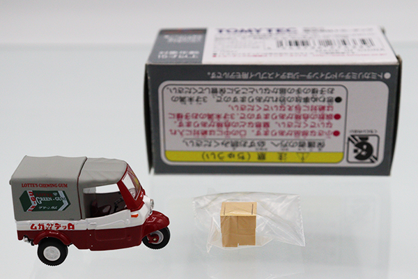 トミカリミテッドヴィンテージ