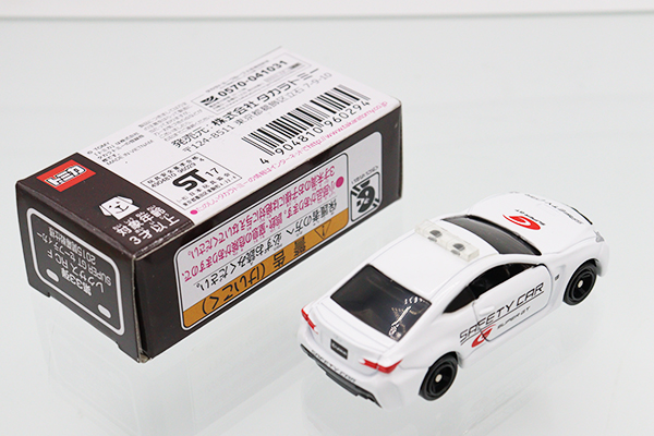 ミニカーショップ ケンボックス トミカ イオン特注トヨタ