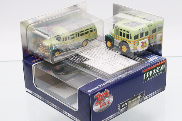 トミカ　リミテッド 