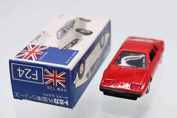 トミカ　青箱