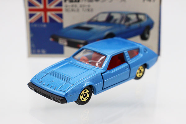 トミカ　青箱