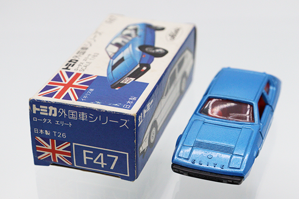 トミカ　青箱