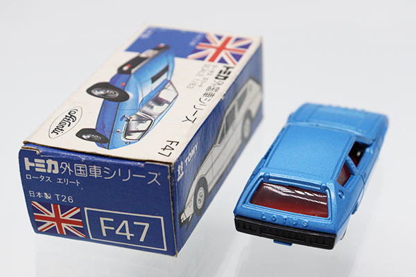 トミカ　青箱
