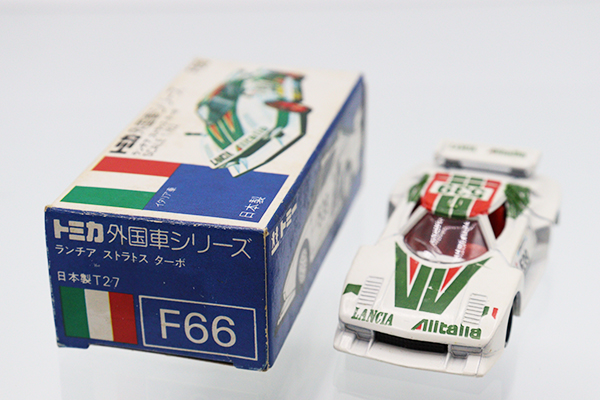 トミカ　青箱