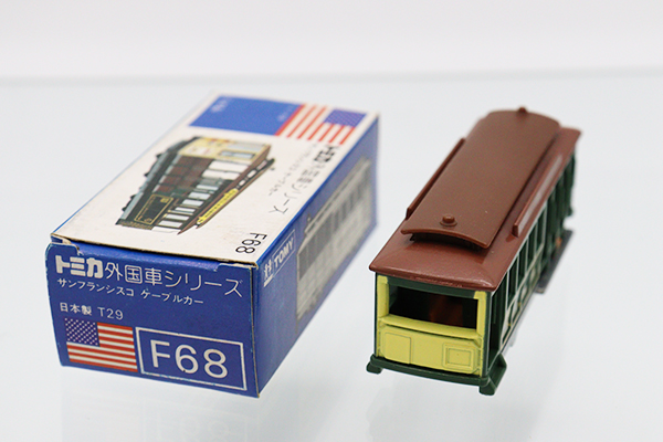 トミカ 青箱 F68 サンフランシスコ ケーブルカー ギフトばら 日本製 箱付 Amazon | トミカ 青箱 No.F68 サンフランシスコ ケーブルカー