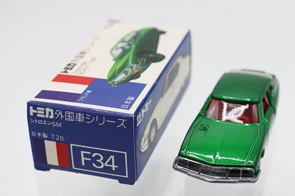 トミカ　青箱