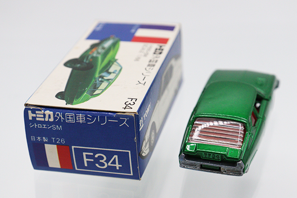 トミカ　青箱