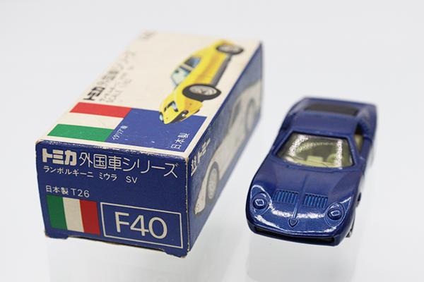 トミカ　青箱
