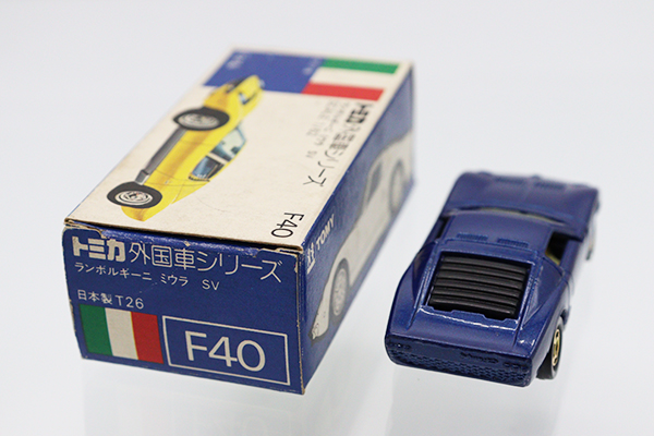 トミカ　青箱