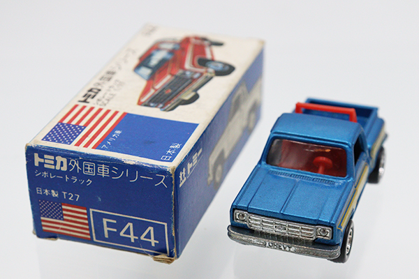 トミカ　青箱
