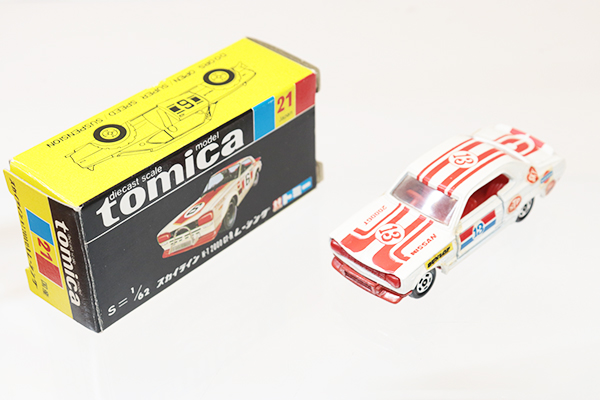 ミニカーショップ ケンボックス トミカ 黒箱☆21☆日産スカイライン