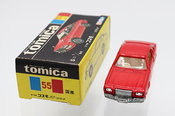 ミニカーショップ ケンボックス トミカ 黒箱☆55☆マツダコスモ