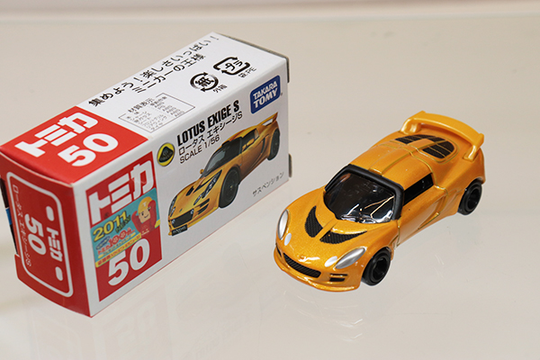 ミニカーショップ ケンボックス トミカ 赤箱☆50☆ロータスエキシージS