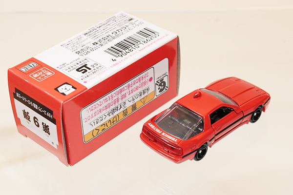 トミカ　組み立て工場 トヨタスープラ覆面パトロールカー仕様５台 ミニカーショップ ケンボックス トミカ 組み立て工場トヨタ