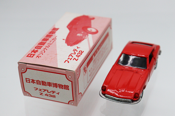 ミニカーショップ ケンボックス トミカ特注（日本製）日産フェアレディ  