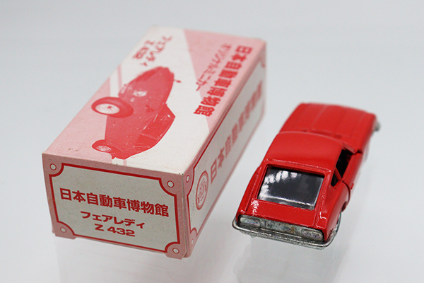 ミニカーショップ ケンボックス トミカ特注（日本製）日産フェアレディ 