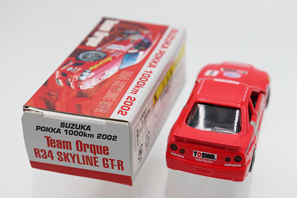【希少】日産自販特注品 トミカ 赤箱 ニッサンスカイラインGTR ミニカーショップ ケンボックス トミカ 特注・その他日産
