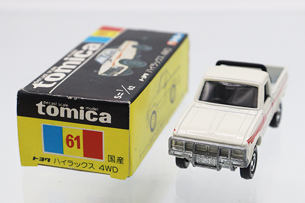 トミカ トヨタ ハイラックス 4WD スーパーギフト トミカ No.67 トヨタ ハイラックス 箱｜トミカシリーズ No.1～No