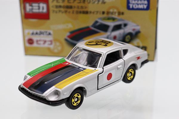 トミカ　アピタ・ユニー・ピアゴ