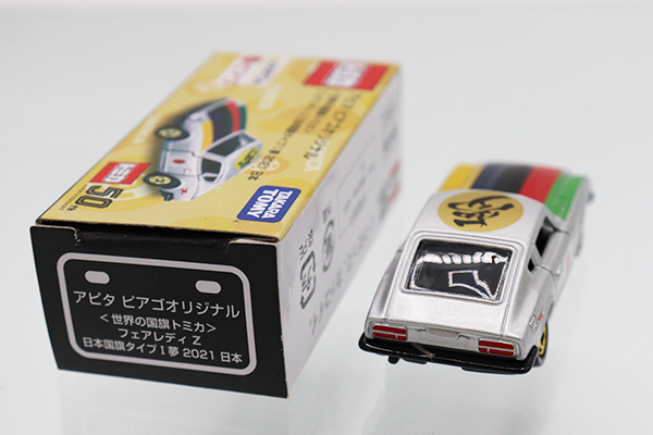 アピタユニーピアゴトミカ　クラウン5台 ミニカーショップ ケンボックス アピタ・ユニー・ピアゴ特注 トヨタ