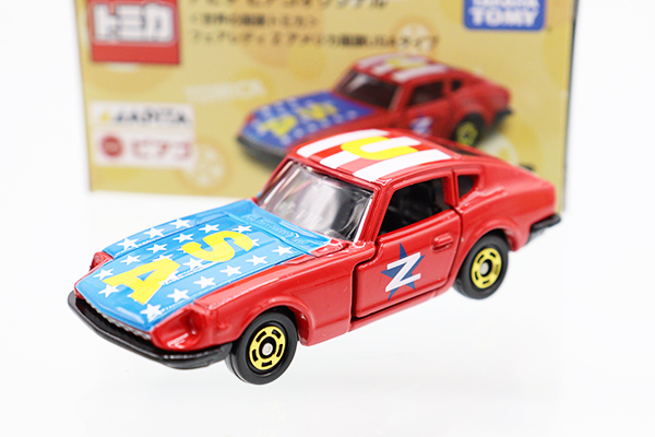 トミカ　アピタ・ユニー・ピアゴ