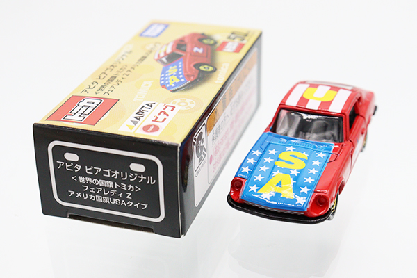 トミカ　アピタ・ユニー・ピアゴ