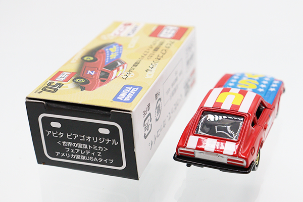トミカ　アピタ・ユニー・ピアゴ