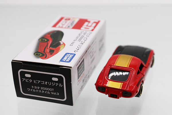 トミカ　アピタ・ユニー・ピアゴ