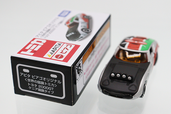 トミカ　アピタ・ユニー・ピアゴ