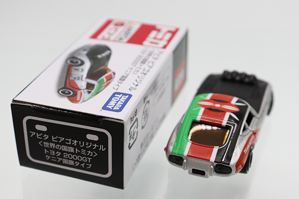 トミカ　アピタ・ユニー・ピアゴ