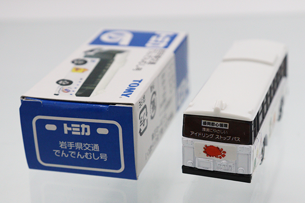 トミカ　特注・その他