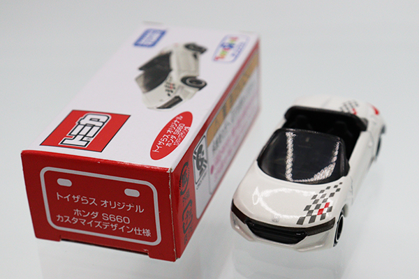 ミニカーショップ ケンボックス トミカ 特注・その他ホンダS660