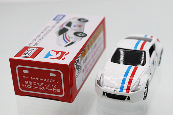 トミカ　イトーヨーカドー特注