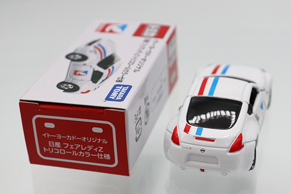 トミカ　イトーヨーカドー特注