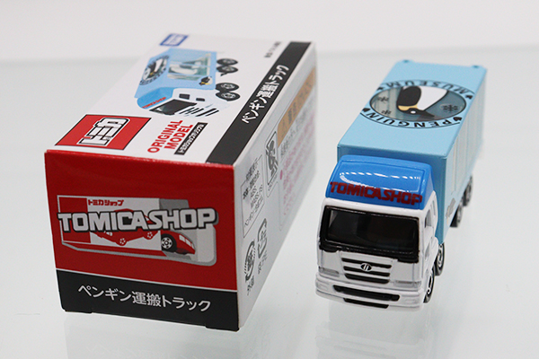 トミカ トラック ミニカー ミニカーショップ ケンボックス トミカ 特注・その他UD