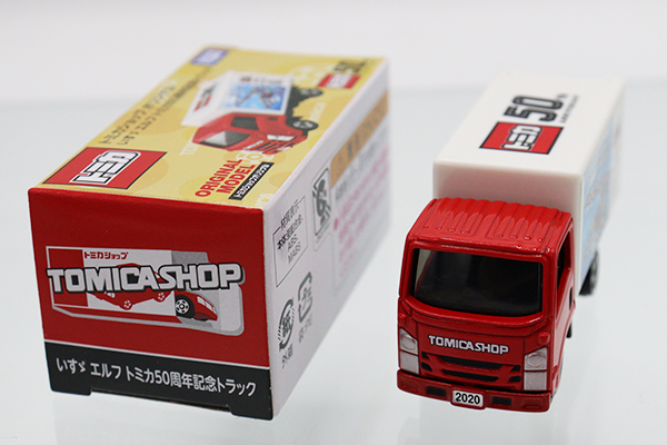 ミニカーショップ ケンボックス トミカ 特注・その他いすゞ