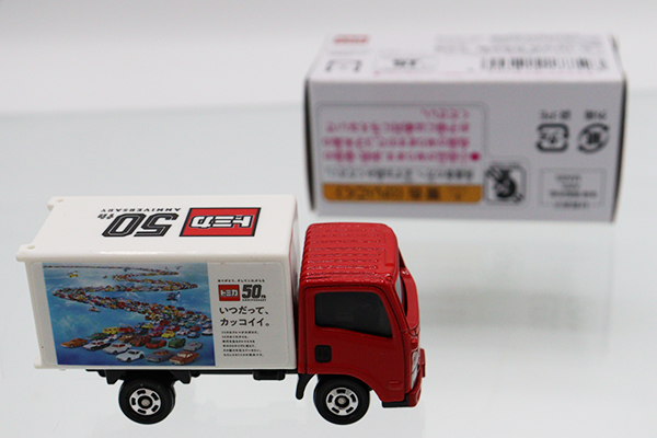 トミカ　いすゞトラック トミーテック LV-N347a いすゞ 810EX トラクタヘッド (紺