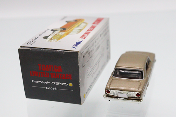 トミカリミテッドヴィンテージ