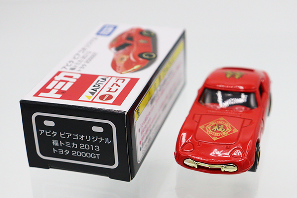 トミカ　アピタ・ユニー・ピアゴ