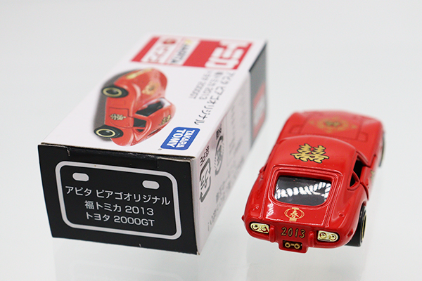 トミカ　アピタ・ユニー・ピアゴ