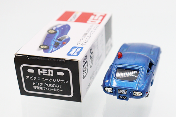 トミカ　アピタ・ユニー・ピアゴ