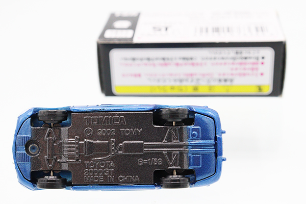 トミカ　アピタ・ユニー・ピアゴ