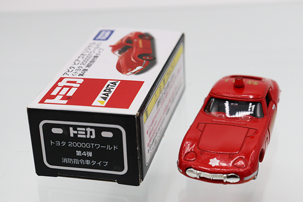 トミカ　アピタ・ユニー・ピアゴ