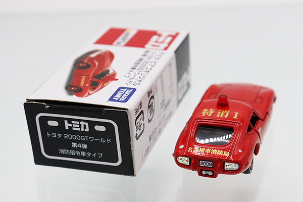 トミカ　アピタ・ユニー・ピアゴ